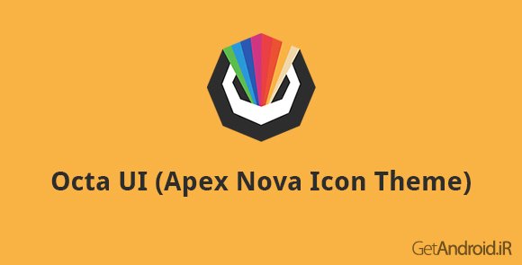 دانلود Octa UI (GO Apex Nova Theme) 1.5.1 - تم اکتا برای لانچرهای اندروید