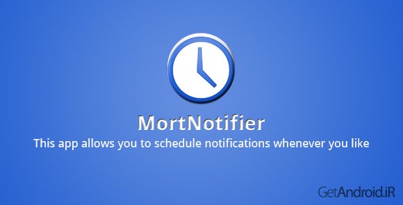 دانلود MortNotifier 0.2 - برنامه یادآور اندروید