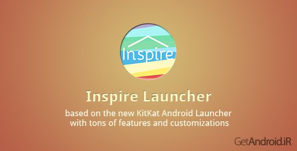 دانلود Inspire Launcher 16.2.0 - لانچر اینسپایر برای اندروید