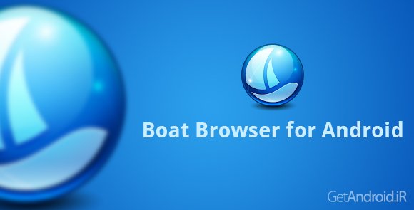 دانلود Boat Browser for Android Pro v8.7.8 - مرورگر اینترنت بوت برای اندروید