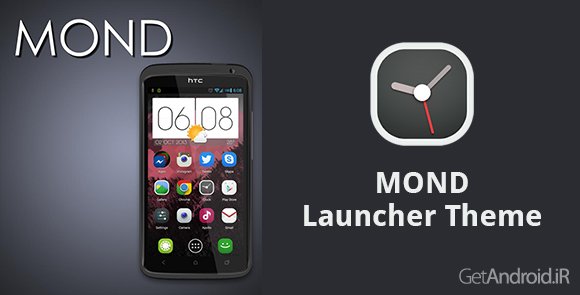 دانلود MOND ICON PACK v3.0.8 - تم موند برای لانچرهای اندروید