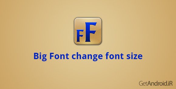 دانلود Big Font (change font size) 3.01 Pro - برنامه بزرگنمایی فونت اندروید