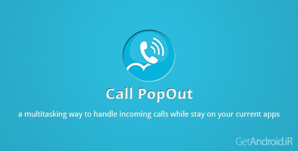 دانلود Call PopOut 1.9.140310 - برنامه پاسخ دهی به تماسها در اندروید
