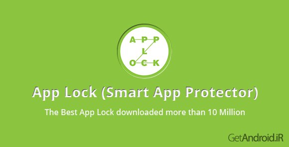 دانلود App Lock (Smart App Protector) 6.5.5 - برنامه قفل گذاری روی اپلیکیشنهای اندروید