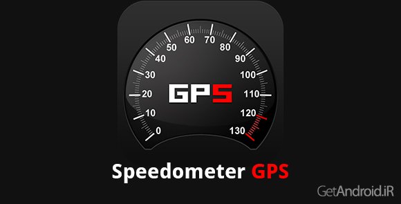 دانلود Speedometer GPS Pro 3.7.06 - برنامه سرعت سنج برای اندروید