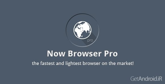 دانلود Now Browser Pro 2.9.9.2 - مرورگر سبک و سریع اندروید