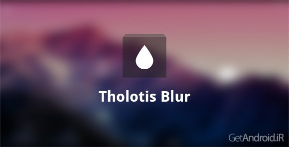 دانلود Tholotis – Blur 3.0.0 - برنامه تار کردن تصاویر در اندروید