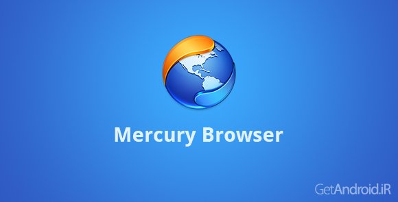 دانلود Mercury Browser 3.2.3 - مرورگر مرکوری برای اندروید