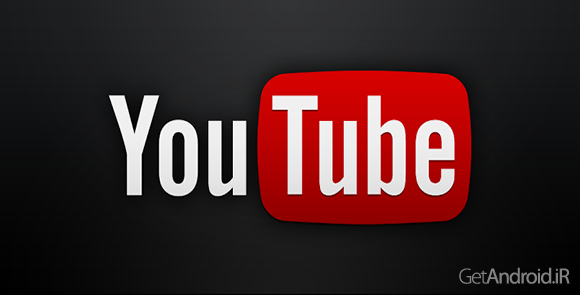 دانلود YouTube 12.27.53 - برنامه رسمی یوتیوب برای اندروید