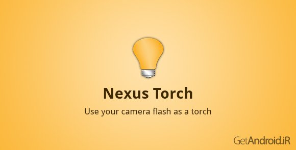 دانلود Nexus Torch 1.5 - برنامه چراغ قوه نکسوس برای اندروید