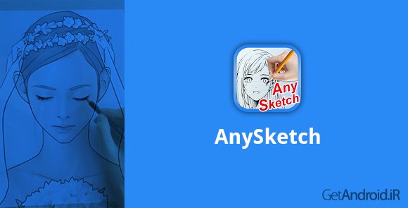 دانلود AnySketch 1.4.2 - برنامه بینظیر طراحی اسکچ اندروید