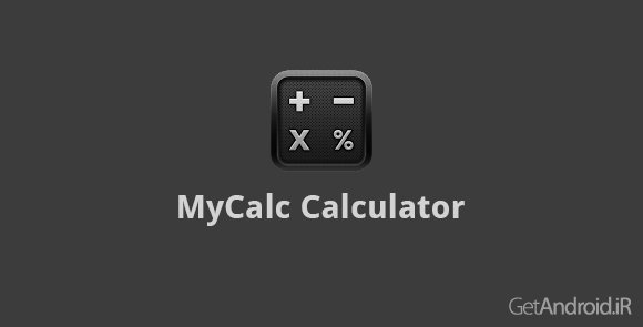 دانلود Scientific Calculator v2.9.1 - ماشین حساب مهندسی اندروید