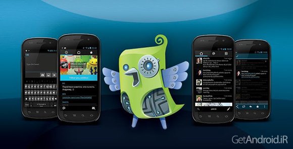 دانلود Robird for Twitter 2.3.5 - کلاینت توییتر برای اندروید