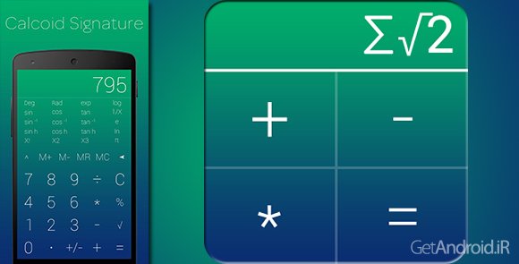 دانلود Calcoid Plus 1.16 - ماشین حساب بسیار زیبای اندروید