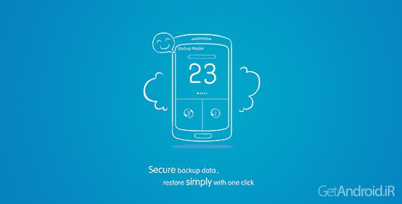 دانلود Backup Master – Free Safe 1.3.5.414 - برنامه بکاپ مستر برای اندروید