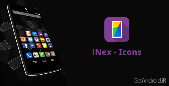 دانلود iNex – Icons 4.4 - مجموعه آیکون زیبای آی نکس برای اندروید