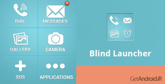 دانلود NinjaLauncher (BlindLauncher) 1.2.4- لانچر مناسب برای افراد کم بینا اندروید