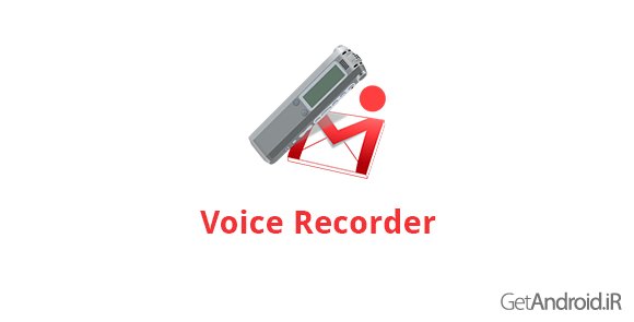 دانلود Voice Recorder 2.4.3 - برنامه ضبط صدا برای اندروید