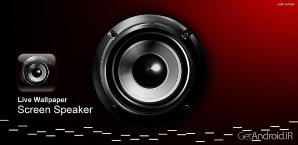 دانلود Speaker Pro v1.3.1 لایو والپیپر بلنگو اندروید