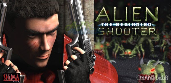 Alien Shooter