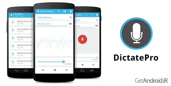 دانلود DictatePro 2.2 - برنامه ضبط صدای حرفه ای اندروید