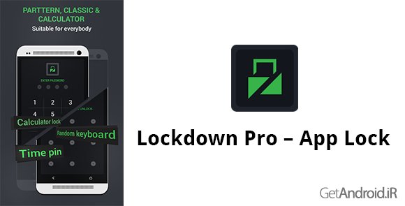 دانلود Lockdown Pro – App Lock 2.7.0 - برنامه قفل گذاری برنامه های اندروید