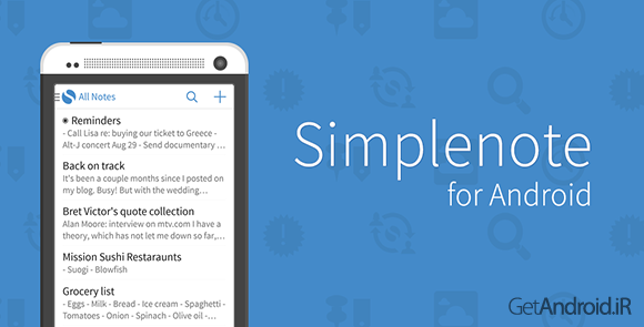 دانلود Simplenote 1.5.6 - نت برداری آسان در اندروید