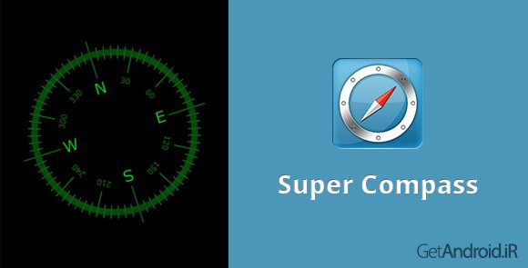 دانلود Super Compass 4.17 - قطب نمای مجهز اندروید