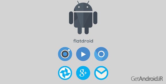 دانلود FlatDroid - Icon Pack 9.3 - مجموعه آیکون گرد و مسطح اندروید