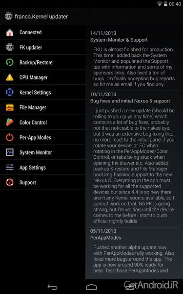 دانلود franco.Kernel updater 14.2 – آپدیت کرنل گلکسی نکسوس اندروید دانلود franco.Kernel updater 14.2 – آپدیت کرنل گلکسی نکسوس اندروید
