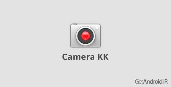 دانلود Camera KK Full v1.2 - دوربین کیت کت اندروید