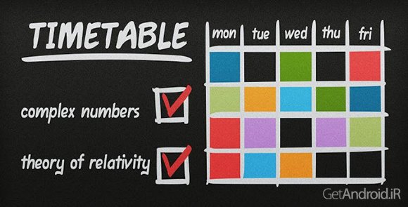 دانلود Timetable 1.7.6 - برنامه جدول زمانی برای اندروید