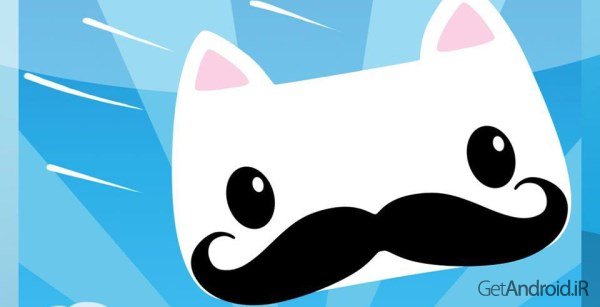 دانلود Mustache Slider 1.0 بازی سبیل گربه برای اندروید