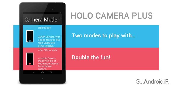 دانلود Holo Camera PLUS 3.0.1.4 - دوربین پیشرفته اندروید