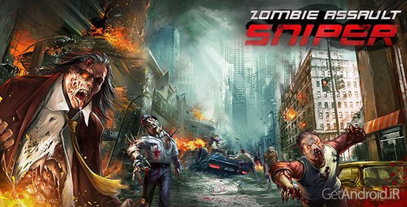 دانلود Zombie Assault:Sniper 1.26 - بازی مبارزه با زامبی ها برای اندروید + نسخه مود