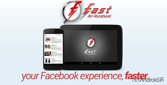 دانلود Fast Pro for Facebook 3.5.5 - برنامه فیسبوک سریع اندروید