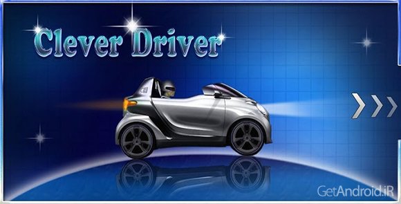 دانلود Clever Driver Unblock 2.69 - بازی خارج کردن اتومبیل از پارکینگ برای اندروید