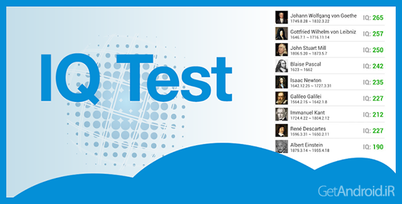 دانلود IQ Test Pro. 2.3 - بازی تست هوش برای اندروید