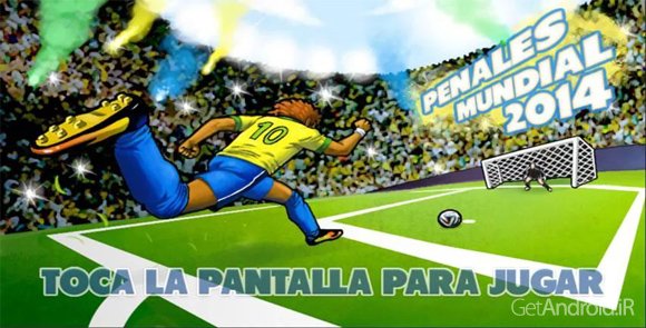 دانلود Penalty World Cup Brazil 2014 15 - بازی پنالتی جام جهانی 2014 برزیل برای اندروید