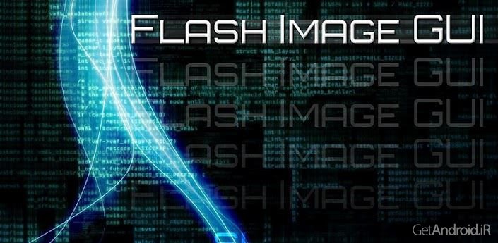 دانلود Flash Image GUI v1.6.7 - برنامه فلش کردن گوشی اندروید