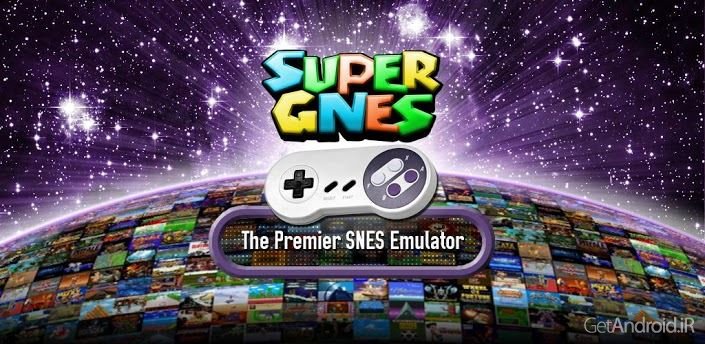 دانلود SuperGNES (SNES Emulator) 1.5.6 - برنامه شبیه ساز بازی قدیمی اندروید