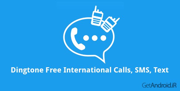 دانلود Free Phone Calls, Free Texting 2.7.6 - برنامه تماس و پیام رایگان برای اندروید
