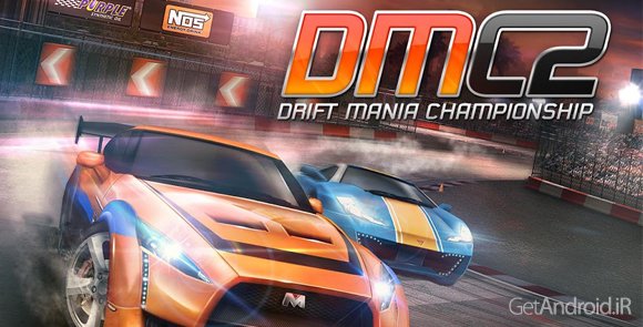 دانلود Drift Mania Championship 2 v1.34 - بازی اتومبیل رانی جنون دریفت برای اندروید