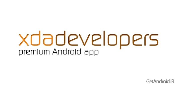 دانلود XDA Premium 5.0.22 - نسخه پرمیوم نرم افزار مرور و مشاهده فروم اندروید