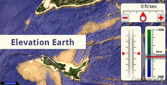 دانلود Elevation Earth 2.3 - برنامه فوق العاده آموزشی کره زمین برای اندروید + دیتا