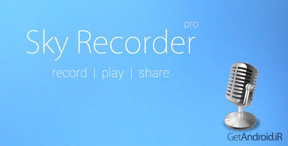 دانلود Sky Recorder pro 2.1.22 - برنامه ضبط صدای با کیفیت برای اندروید