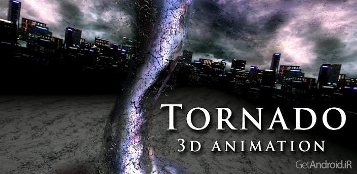 دانلود Tornado 3D v1.2 - لایو والپیپر فوق العاده زیبای اندروید
