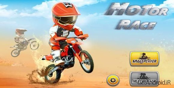دانلود Mad Moto Racing: Stunt Bike 1.2 - بازی موتورسواری هیجان انگیز برای اندروید