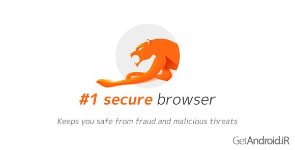 دانلود CM Secure Browser - Private v5.20.67 - مرورگر اینترنت امن و سریع اندروید