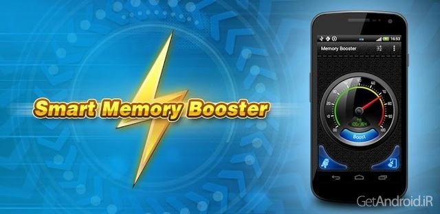 دانلود Smart Memory Booster Pro v1.7 - اپلیکیشن تقویت حافظه اندروید